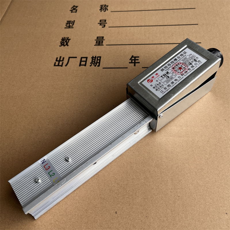 单回路电源盒16A-4P 