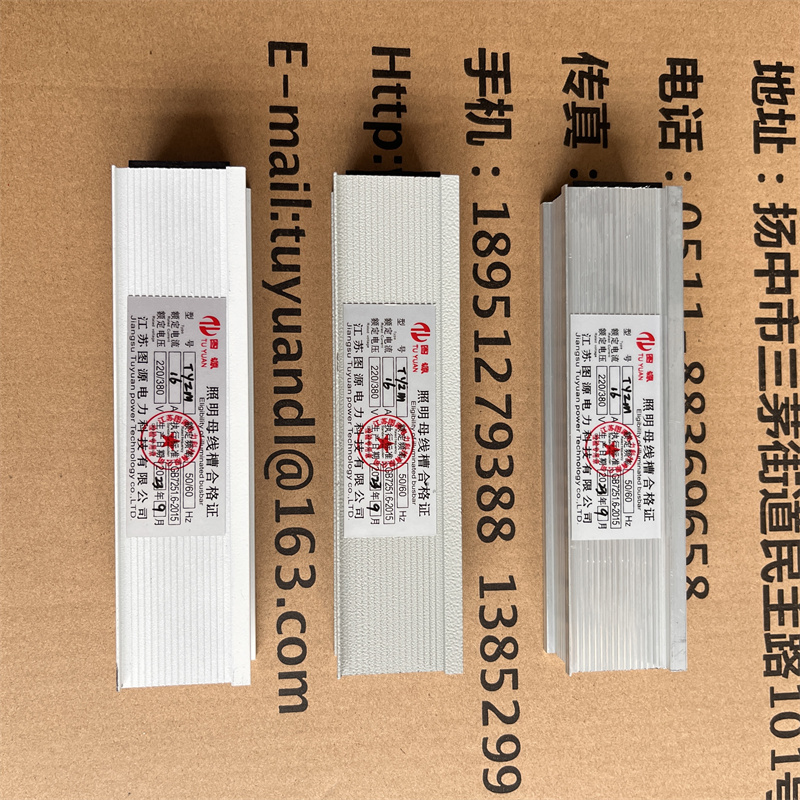 单回路末端封套