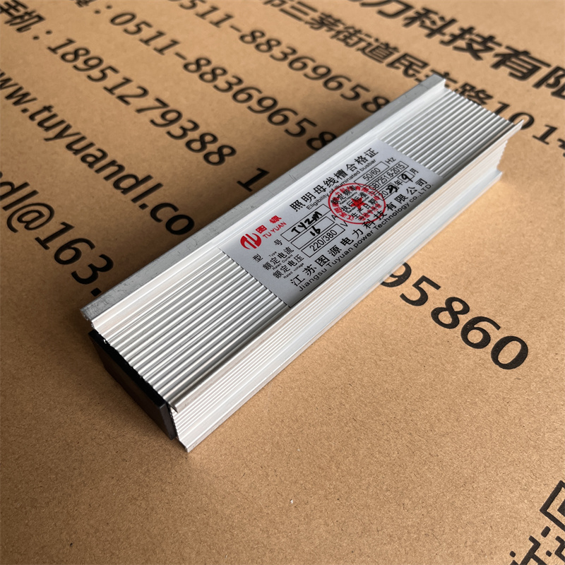 单回路末端封套