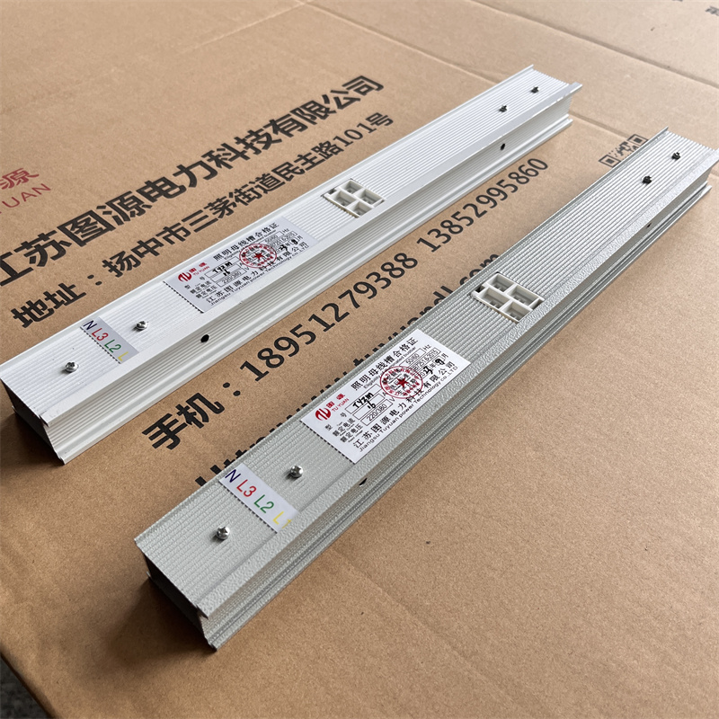 单回路照明母线