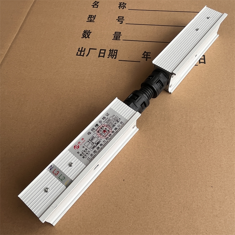 双回路柔性弯头16A-4P+4