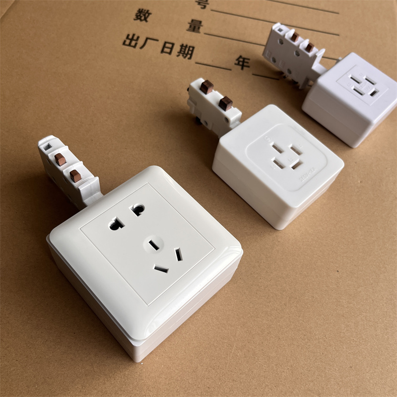 旋转插座10A五孔