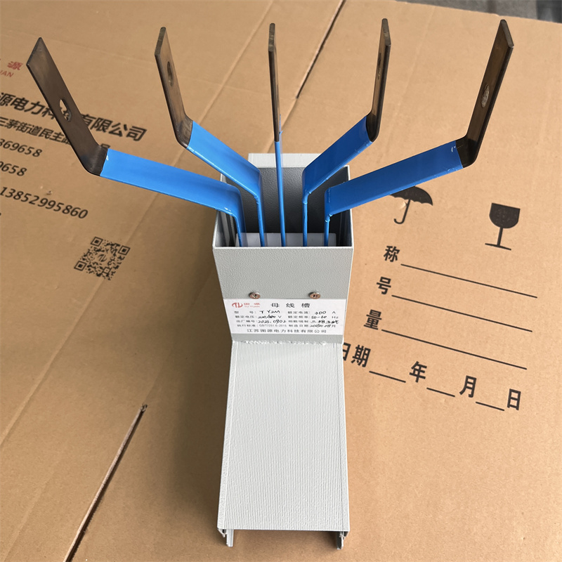 照明母线槽250A-5P始端